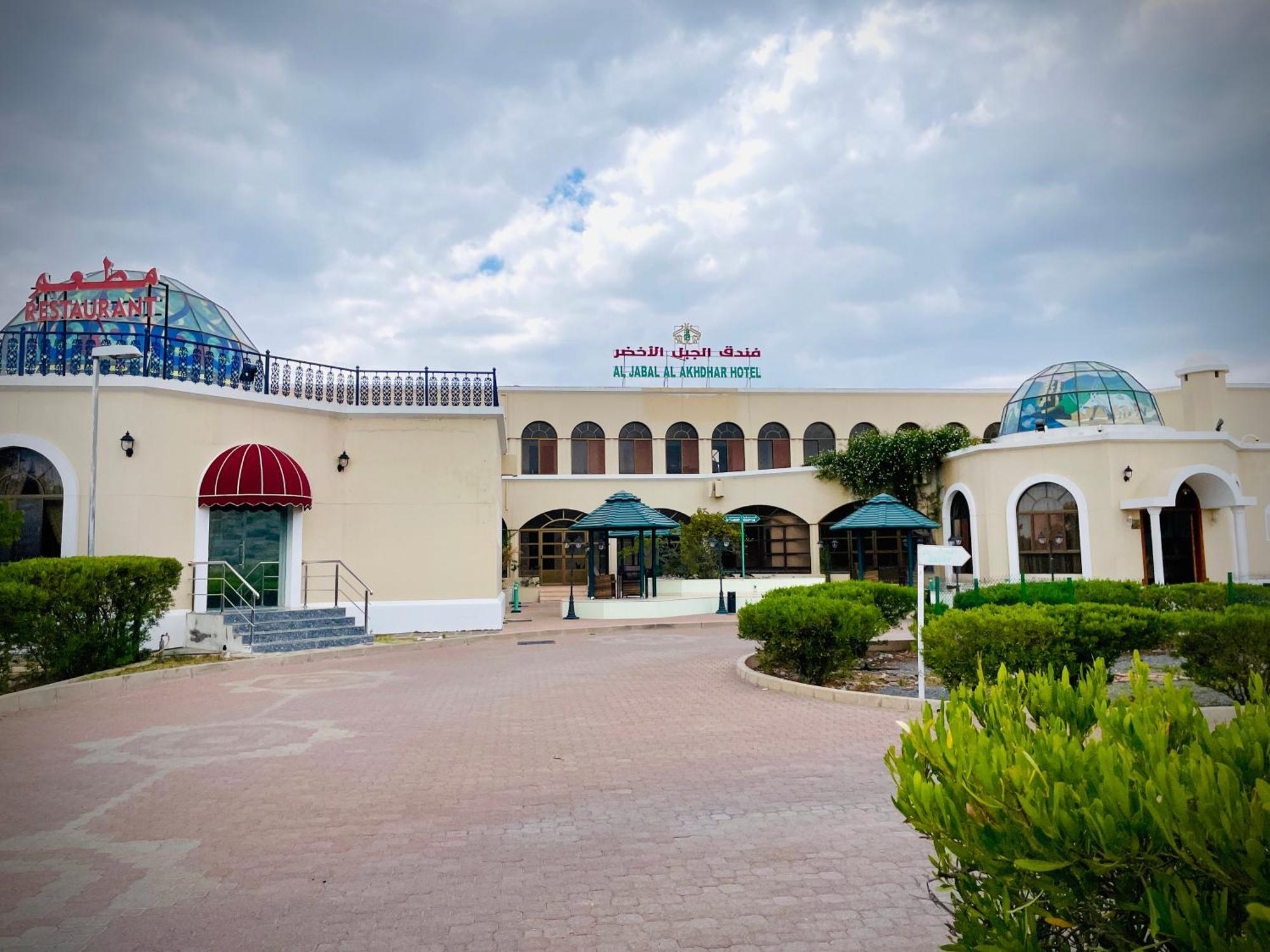 Jabal Akhdhar Hotel Al 'Aqar Exterior foto